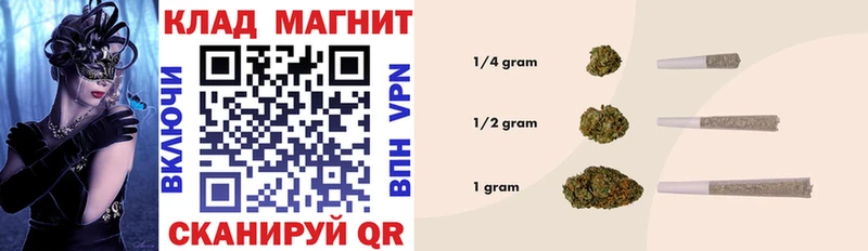 Купить Зерноград СК Галлюциногенные грибы Гашиш Мефедрон МАРИХУАНА Кокаин