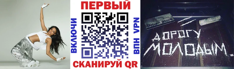 сколько стоит  Зерноград  МЕГА как зайти  Amphetamine 97% 