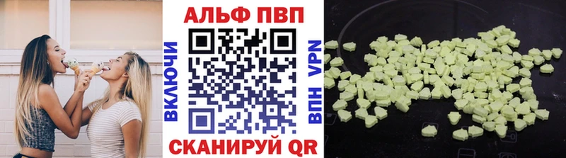 Alpha PVP VHQ  цены наркотик  Зерноград 