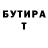Бутират GHB mister elizar