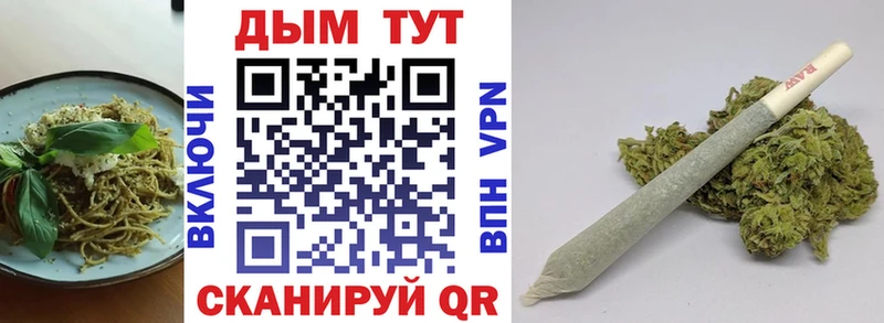 где купить наркоту  Зерноград  Печенье с ТГК конопля 
