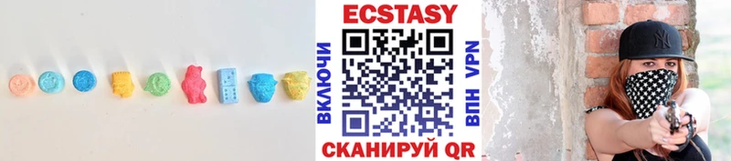 ЭКСТАЗИ mix  Зерноград 
