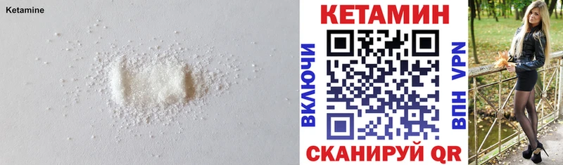 Кетамин ketamine  хочу   Зерноград 