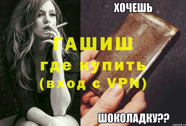 твердый Абдулино