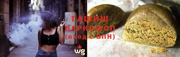 MDMA Абаза