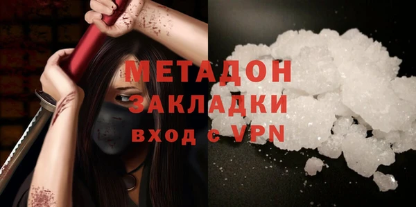 марки lsd Абинск