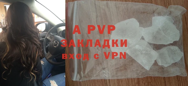 MDMA Абаза