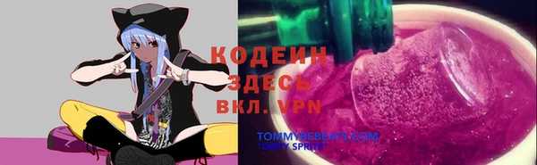 марки lsd Абинск