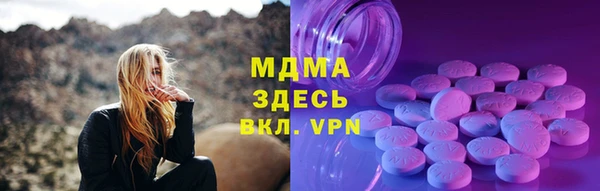 твердый Абдулино