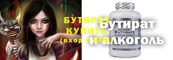 твердый Абдулино
