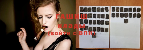 твердый Абдулино