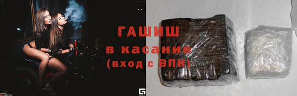 твердый Абдулино
