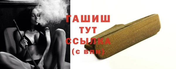 твердый Абдулино