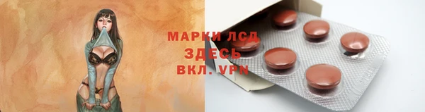 марки lsd Абинск