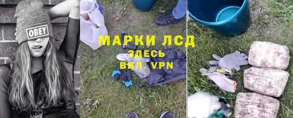 марки lsd Абинск