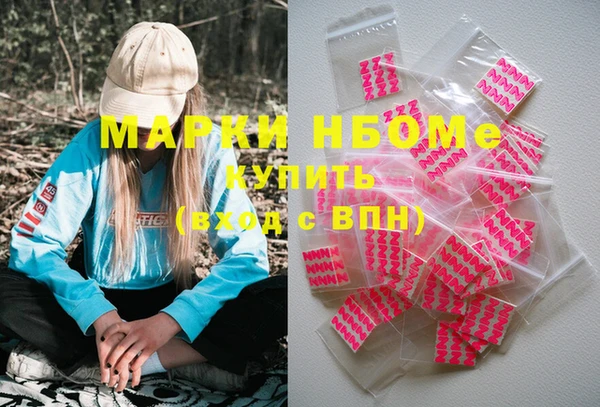 марки lsd Абинск