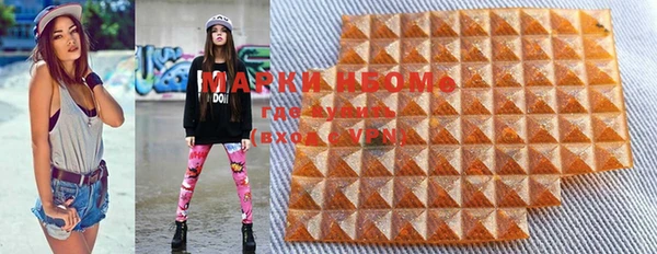 MDMA Абаза