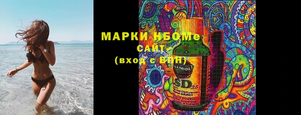 MDMA Абаза