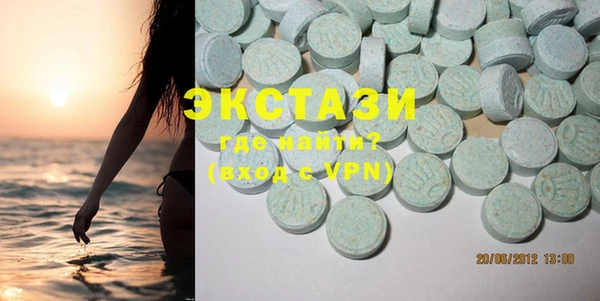 MDMA Абаза