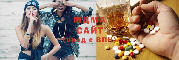 MDMA Абаза
