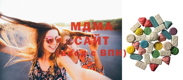MDMA Абаза