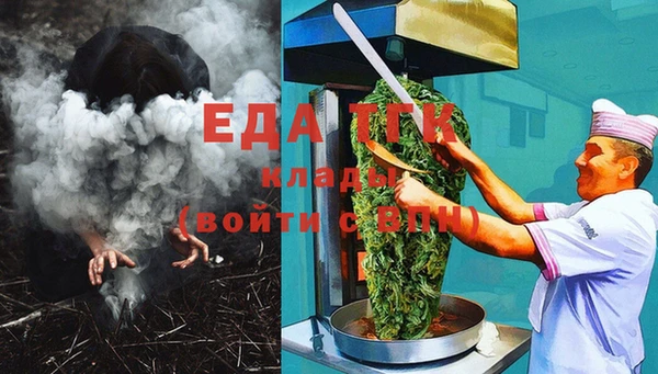 MDMA Абаза