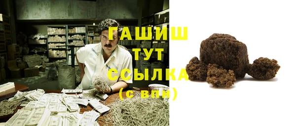 твердый Абдулино