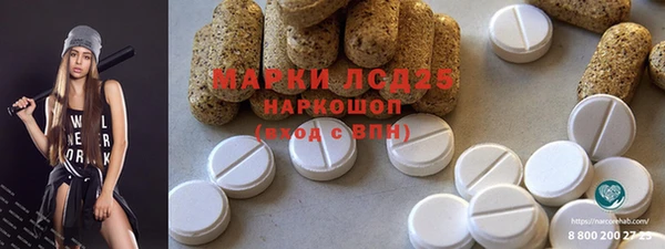 MDMA Абаза