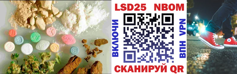 Лсд 25 экстази кислота  Зерноград 