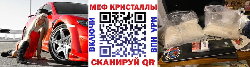 МЯУ-МЯУ mephedrone  купить   Зерноград 