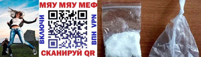 Меф мука Зерноград