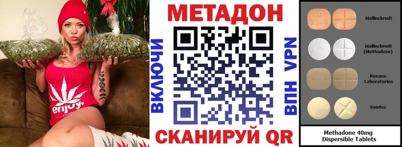Метадон мёд  darknet телеграм  Зерноград 