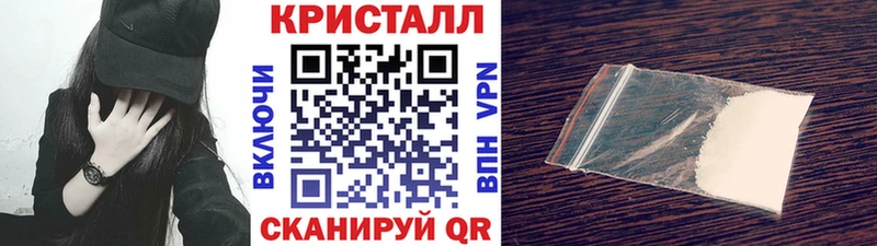 Метамфетамин пудра  закладка  Зерноград 