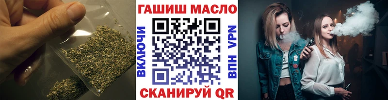 Дистиллят ТГК концентрат  Зерноград 